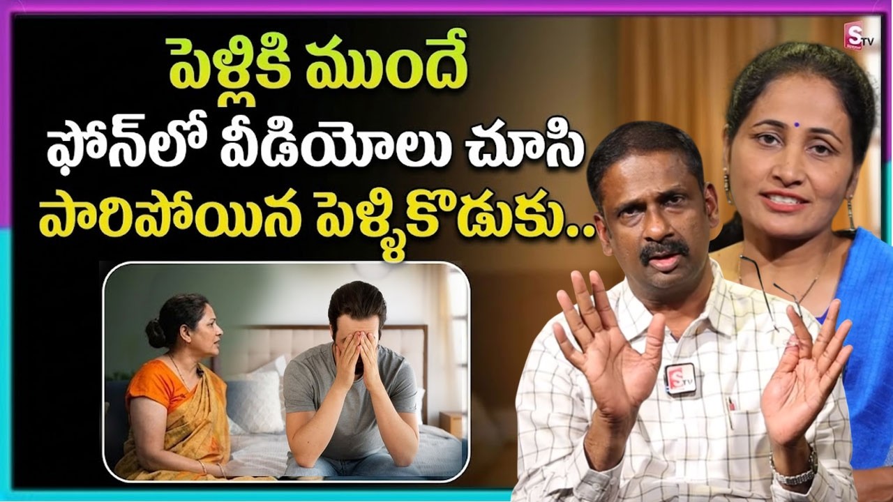 ANDAMAINA JEEVITHAM NEW EPISODE | Best Moral VIDEO | DR KALYAN CHAKRAVARTHY | SumanTV