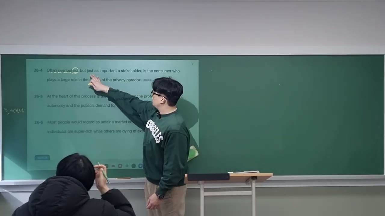 2월 8일 일요일 고3_고난도 구문독해 500, 2027 수능특강 영어독해연습_연제동 신통학원 데릭T