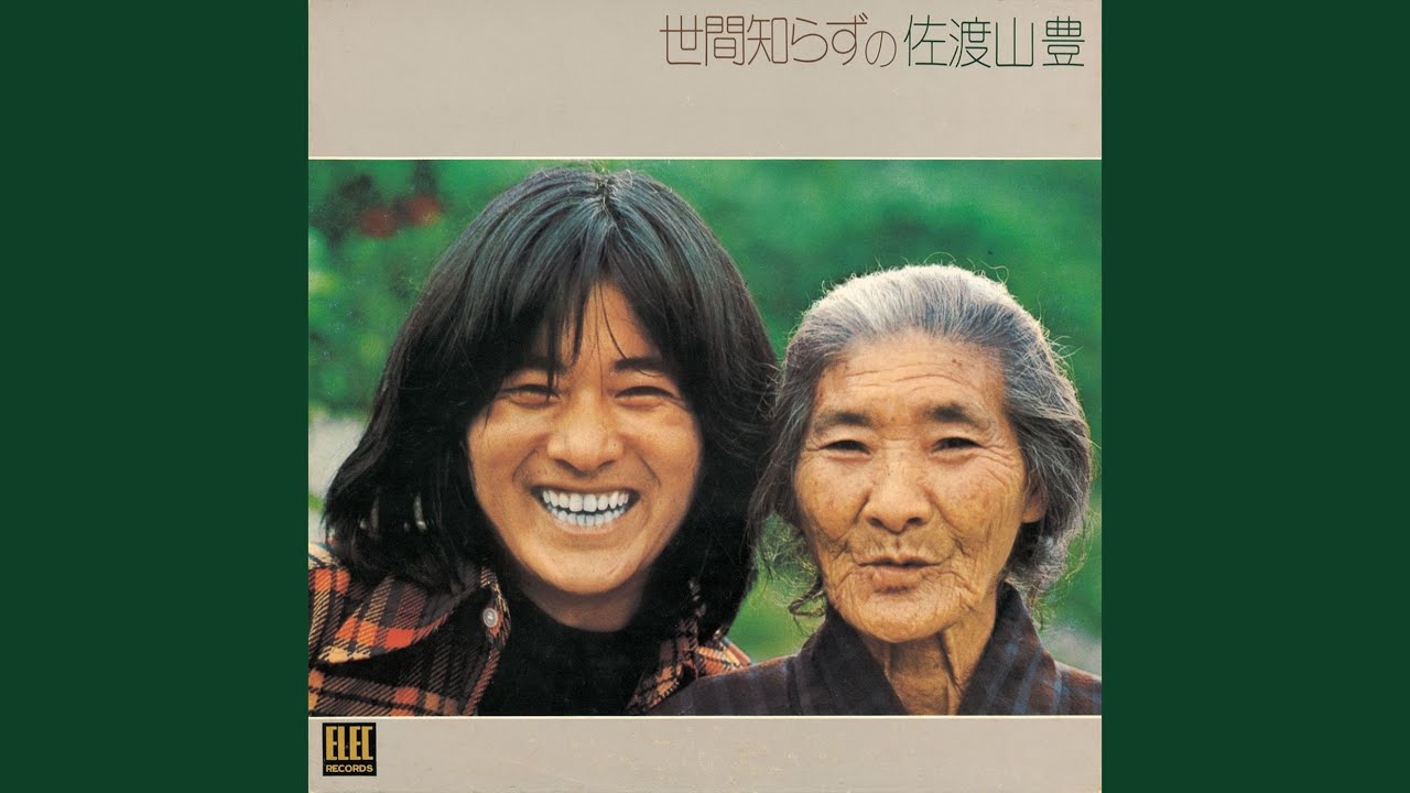 酔っぱらい