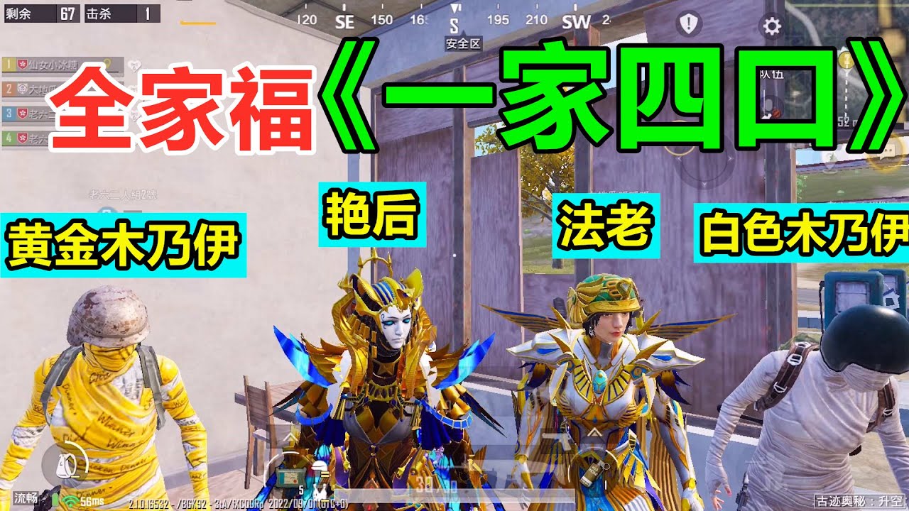 一家四口去“郊游”，看起来很强大，结果最后躲在水里瑟瑟发抖？