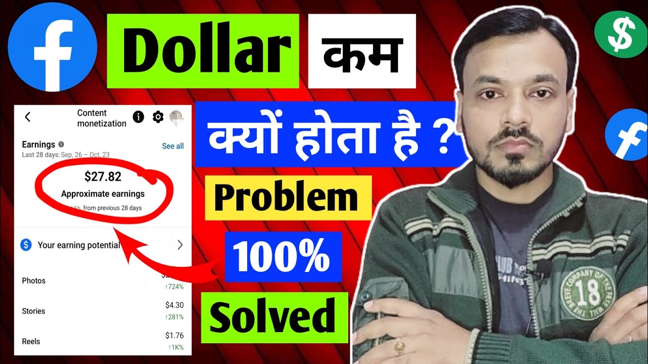 Facebook Dollar Kyu Ho Rha Kam 🤔 Why Facebook Earning Decrease Day By Day | Fb Big Problem