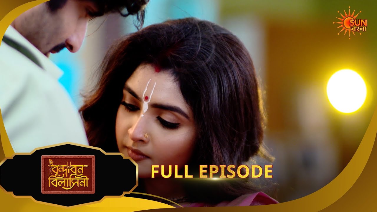 Brindabon Bilashini | বৃন্দাবন বিলাসিনী | Full Epi | EP - 181|05 Mar 2026|Bangla Serial|Sun Bangla