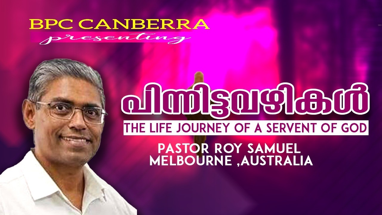 Pinnittavazhikal | The Life Journey of Pastor Roy Samuel