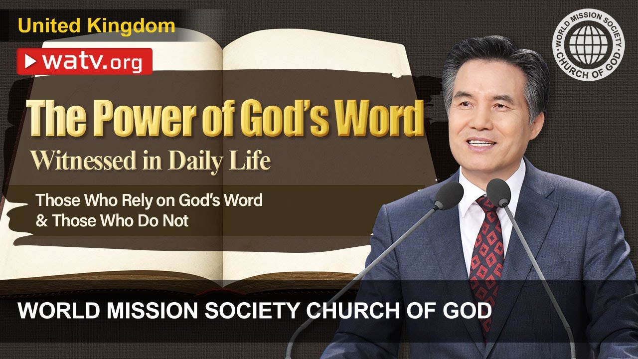 Those Who Rely on God’s Word & Those Who Do Not | Church of God, Ahnsahnghong, God the Mother