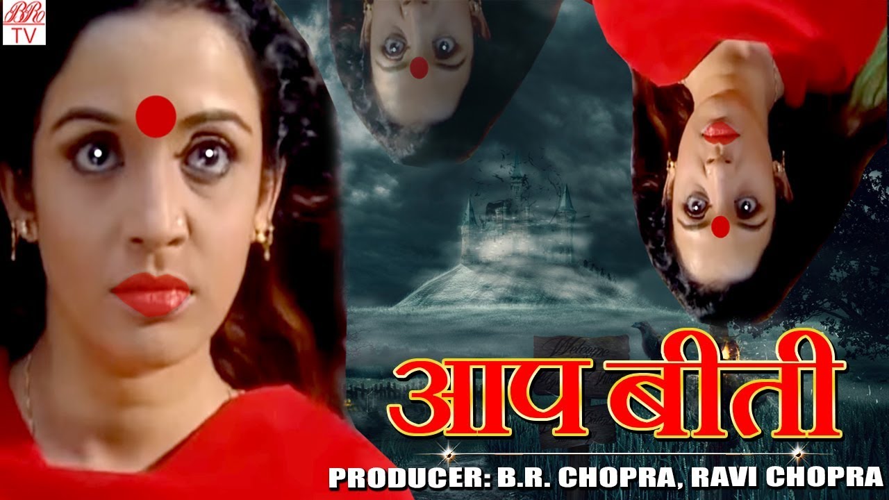 Sukoon  | BR Chopra Hindi Tv Serial |