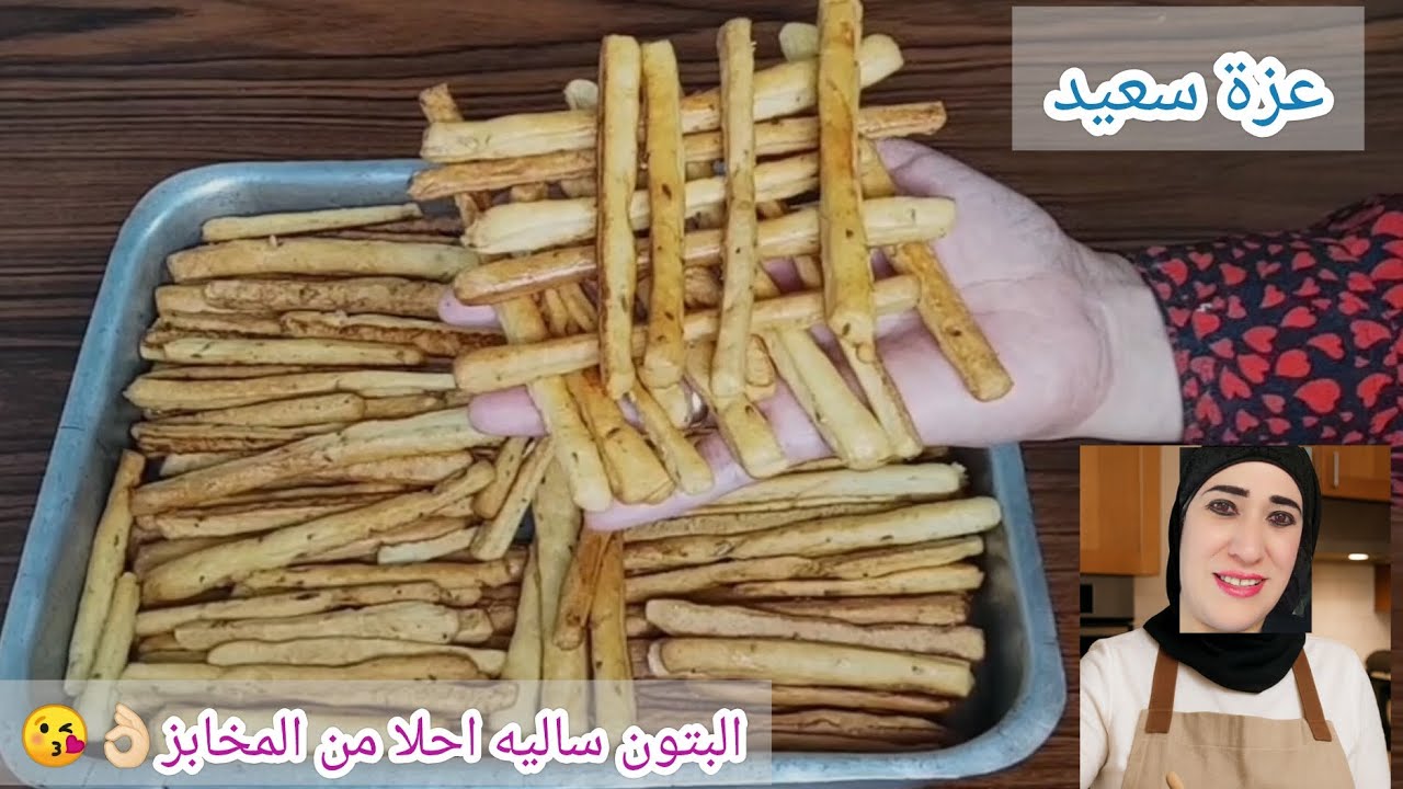وصفه لاغنى عنها مع كوباية الشاي نسقيهاوجنب القهوة في الصبحيه😋اسناكس لولادك بجد احلا من الشبس👌🏻جربوها