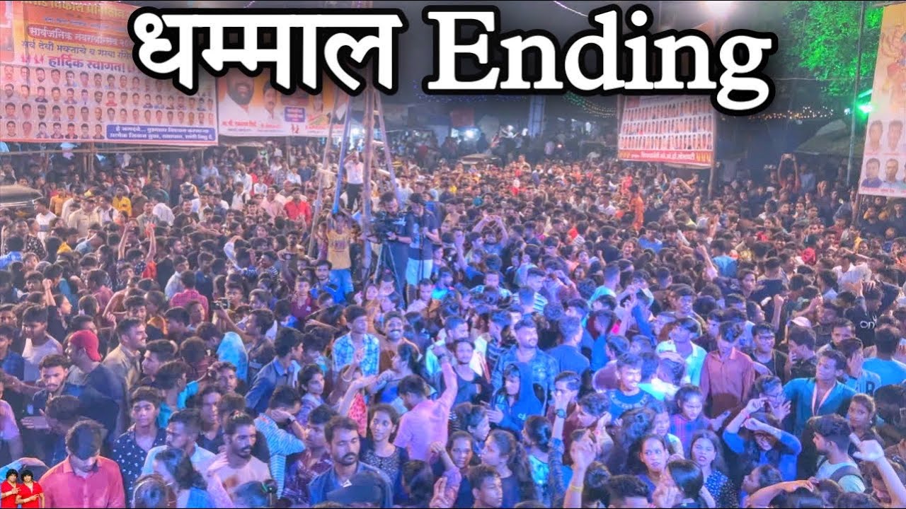 धम्माल Ending | Sonu & Monu Beats Navratri 2022 | *SONU-9833321507*MONU-9930477705 | Banjo Party