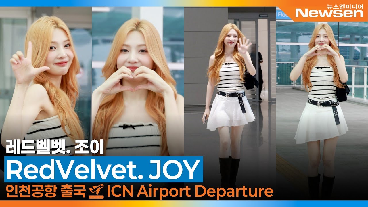 레드벨벳 조이, 오렌지빛 물결🥰 미모의 물보라~🌊🌅(출국)✈️RedVelvet 'JOY' Airport Departure 2025.9.1 Newsen