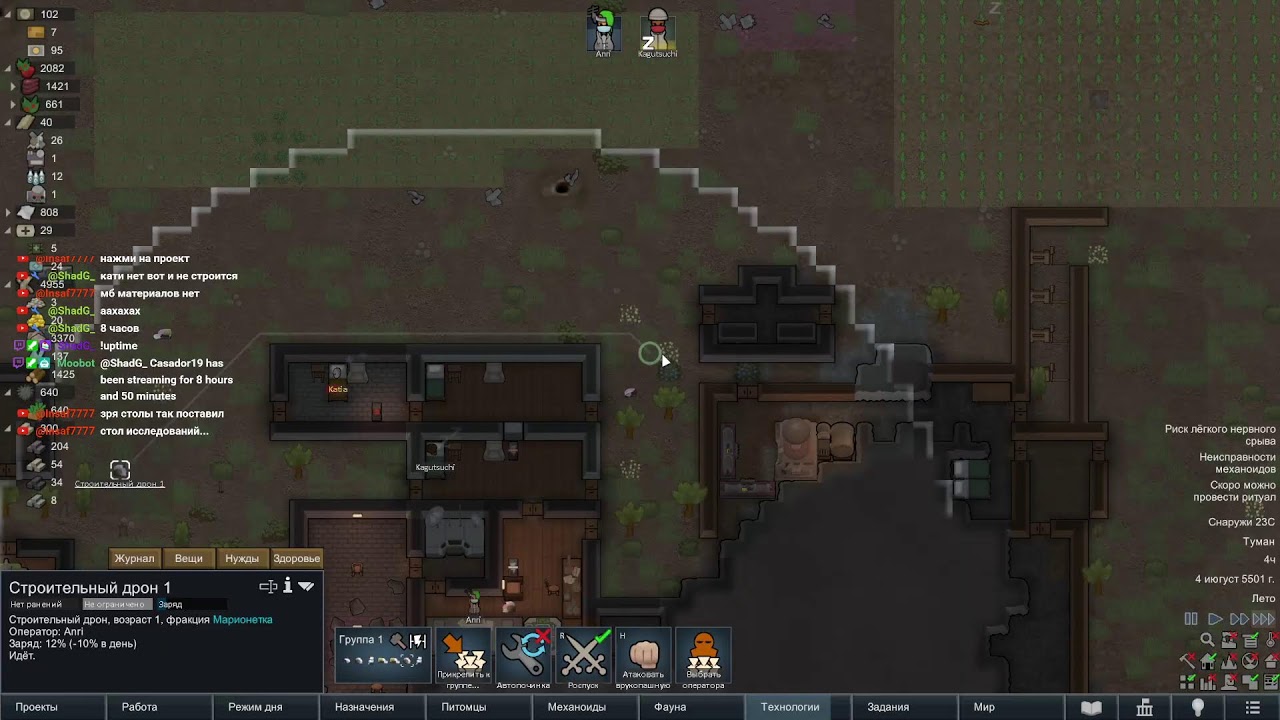 Genshin разговорный → ?RimWorld?