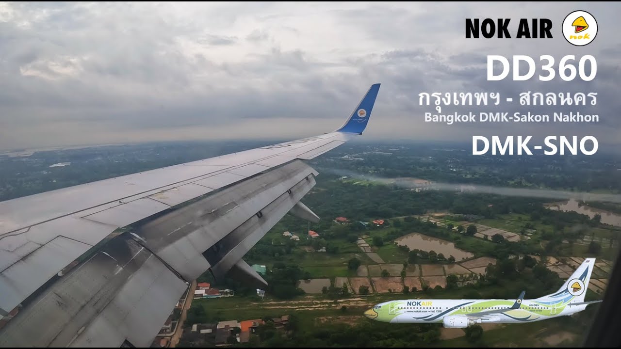 T&L video | Nok air DD360 | Bangkok - Sakon Nahkon | Takeoff & Landing | กรุงเทพฯ - สกลนคร