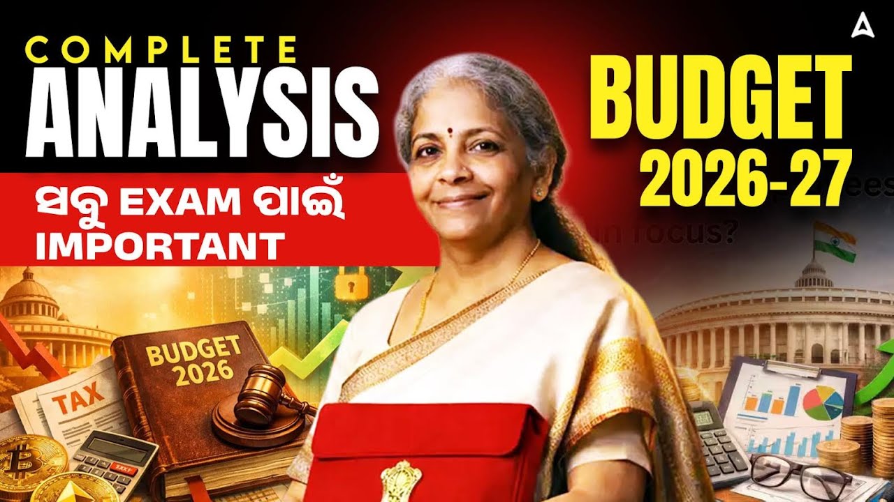 Union Budget 2026 in Odia | Union Budget 2026 Highlights | Union Budget 2026 Explained