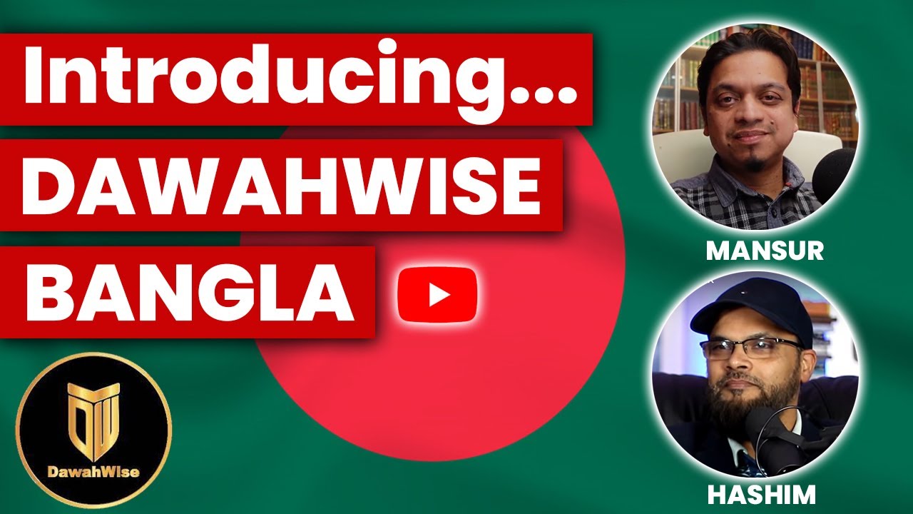 Introducing DawahWise Bangla | Hashim & Mansur | Speakers Corner