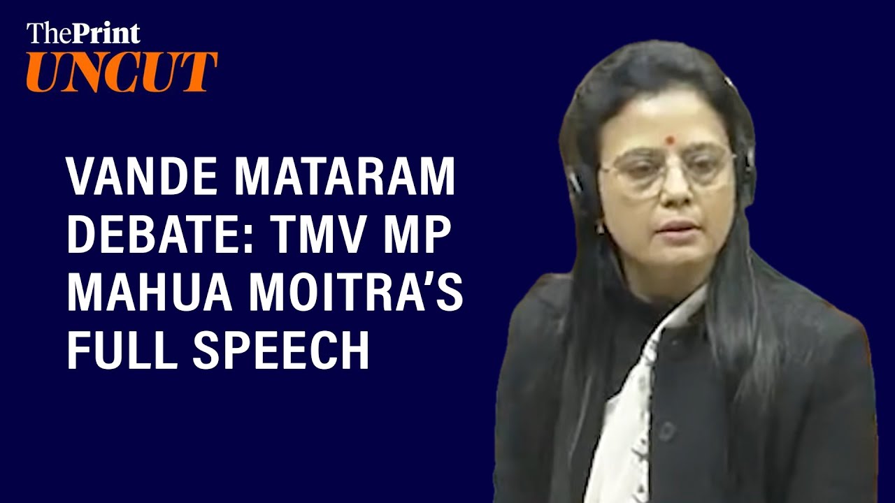 Vande Mataram Debate: TMC MP Mahua Moitra terms BJP&rsquo;s commitment to song &lsquo;badly scripted comedy&rsquo;