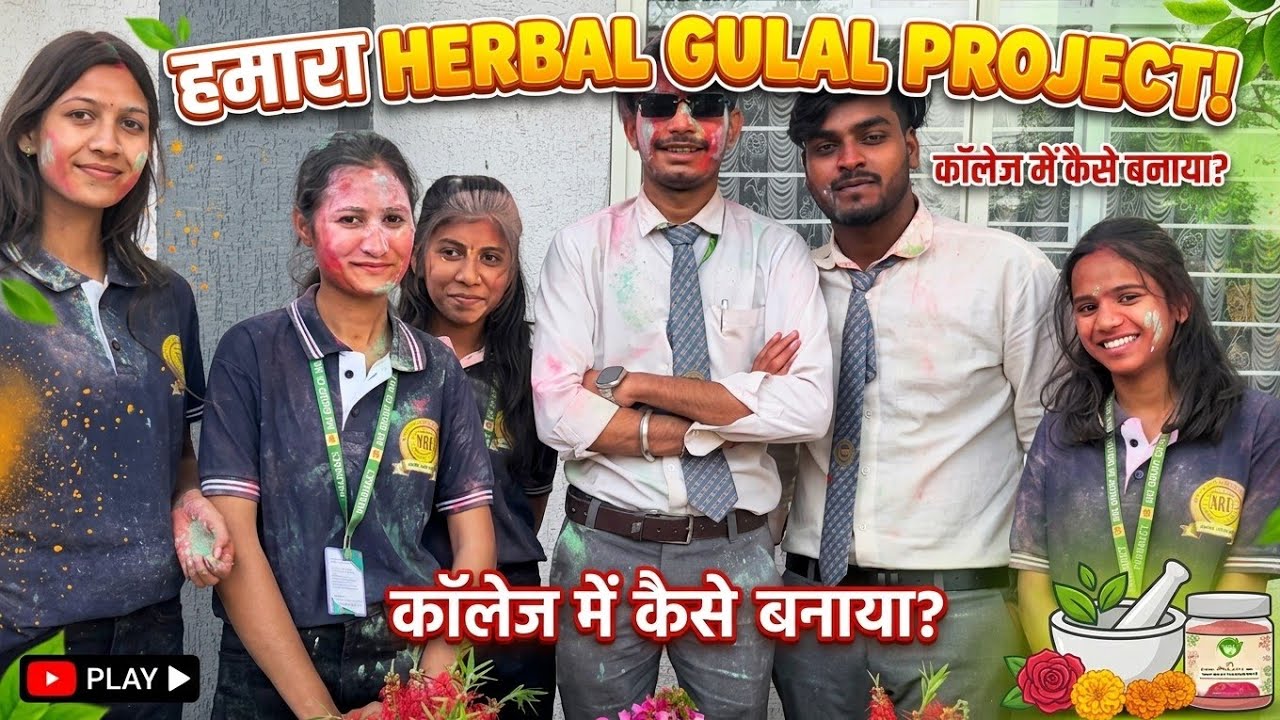  प्रोफेशनल: 