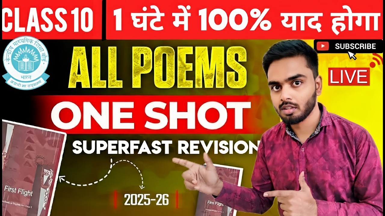 🔴LIVE🔥Class 10 English First Flight | All Poems Superfast Revision | One Shot🎯| CBSE Board Exam 2026