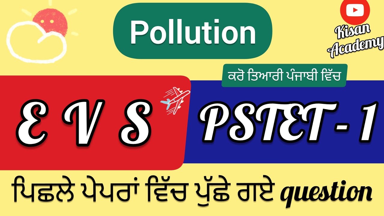 POLLUTION for PSTET / NTT / CTET / ETT cadre in punjabi 🚩 EVS for PSTET-1 exam // KISAN ACADEMY