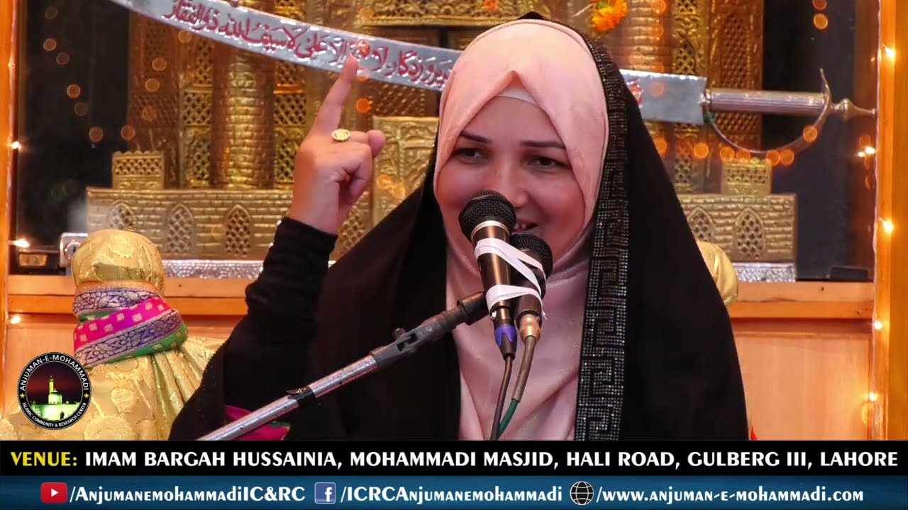 🔴 Jashan-e-Wiladat Bibi Zainab (s.a))  || Khanum Huma Taqvi || 2nd Shaban, 1443 H