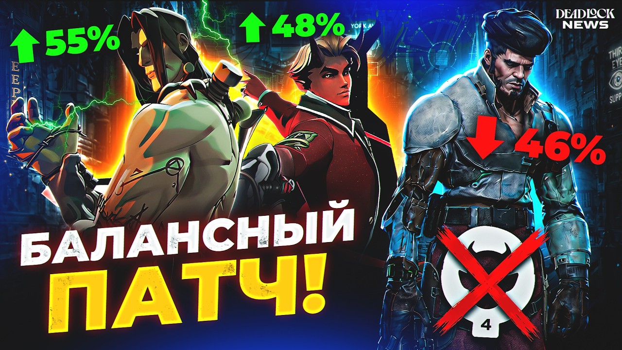 БАЛАНСНЫЙ ПАТЧ ДОБИЛ SHIV? А ЙОШИ = АЙСФРОГ 100%!