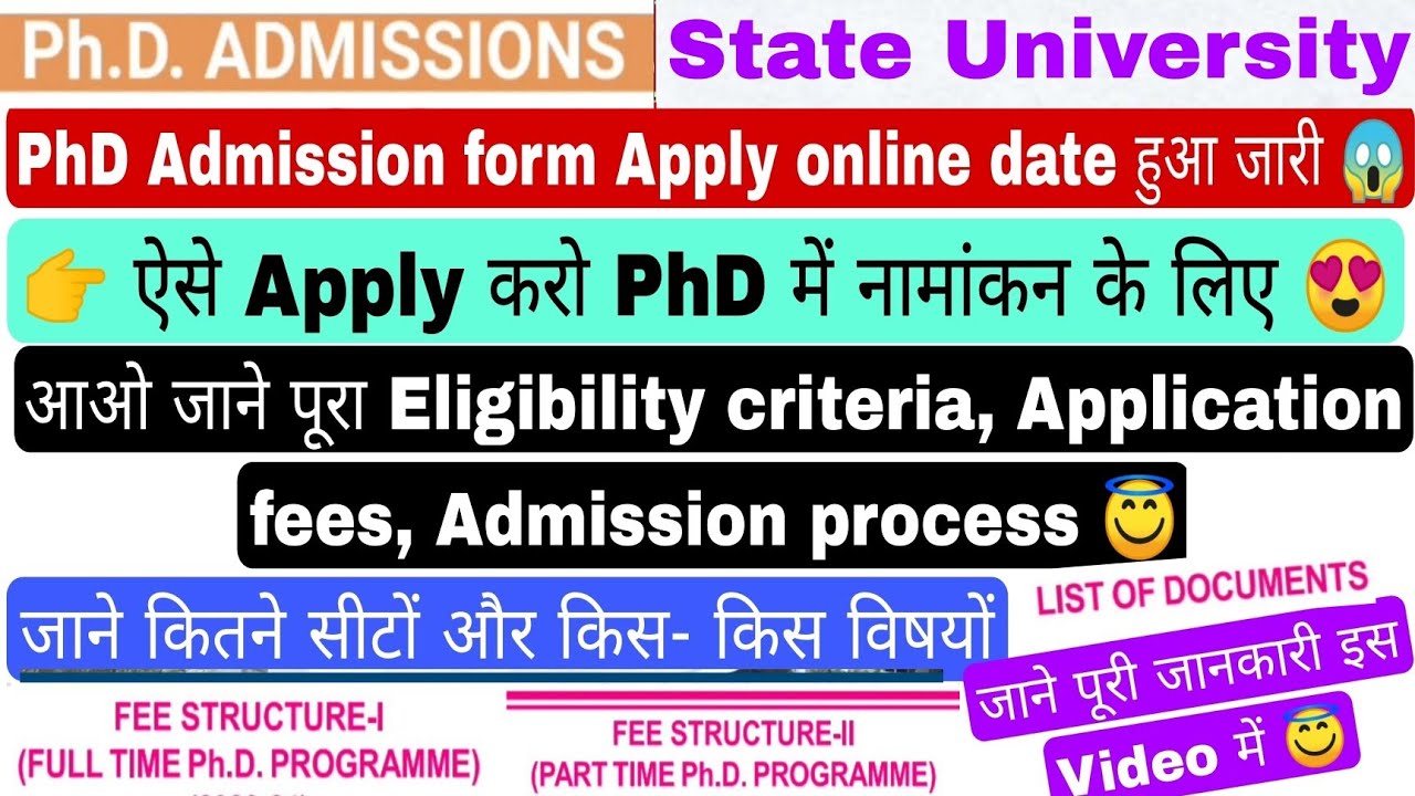 Phd Application Form 2023 | State University |Phd Admission update | Phd course fees structure #phd
