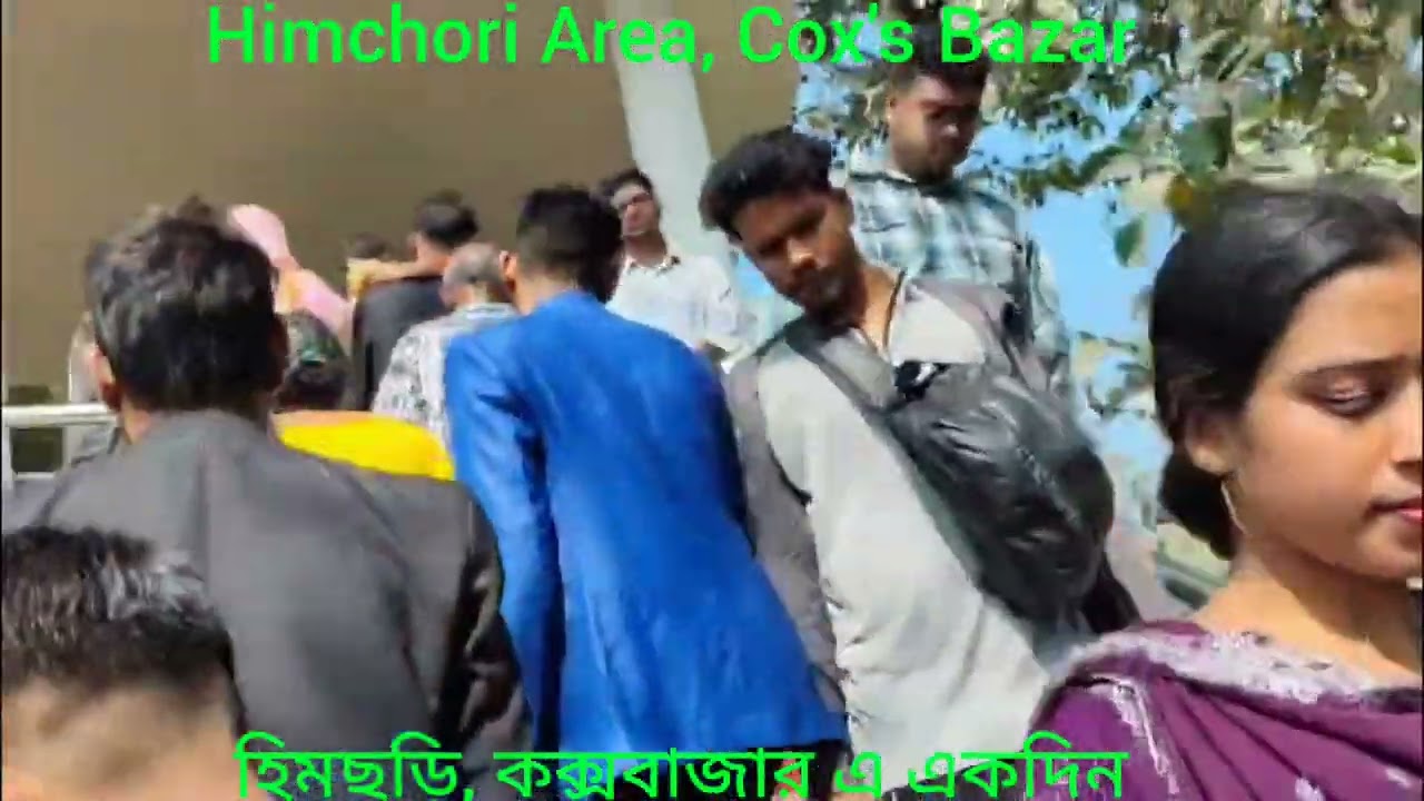 A Day Tour to Himchori, Cox’s Bazar, World's Longest Sea Beach (হিমছড়ি, কক্সবাজার এ একদিন ঘোরাঘুরি।)