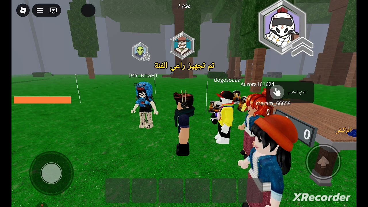 ٨ مارس، ٢٠٢٦