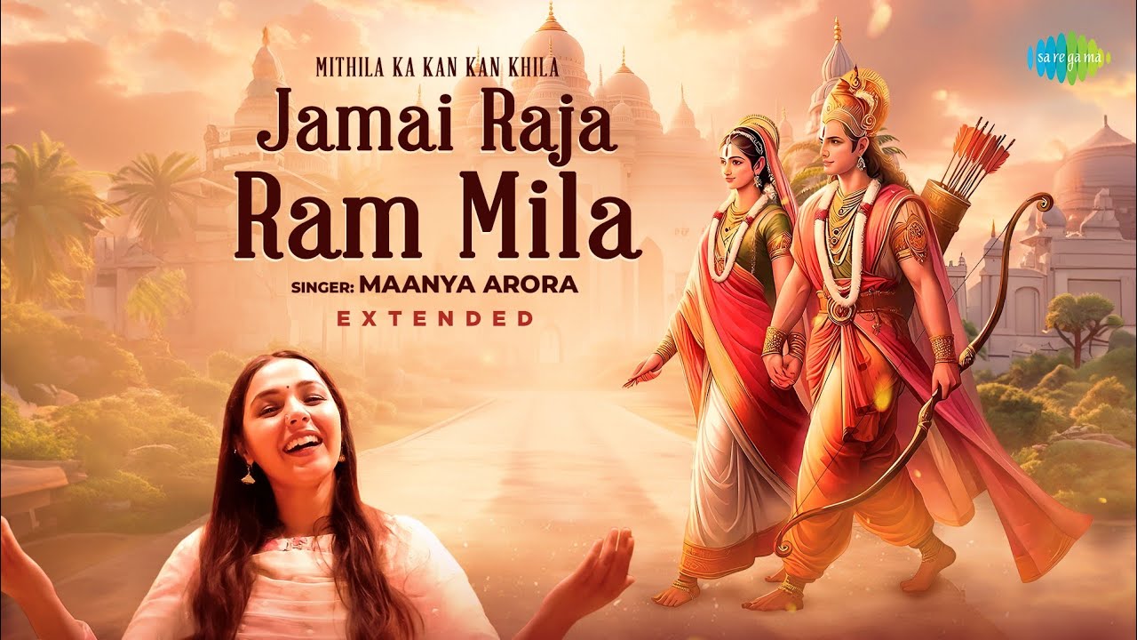 Mithila ka Kan Kan Khila Jamai Raja Ram Mila - Extended | Maanya Arora | Ram Song | Ram Bhajan