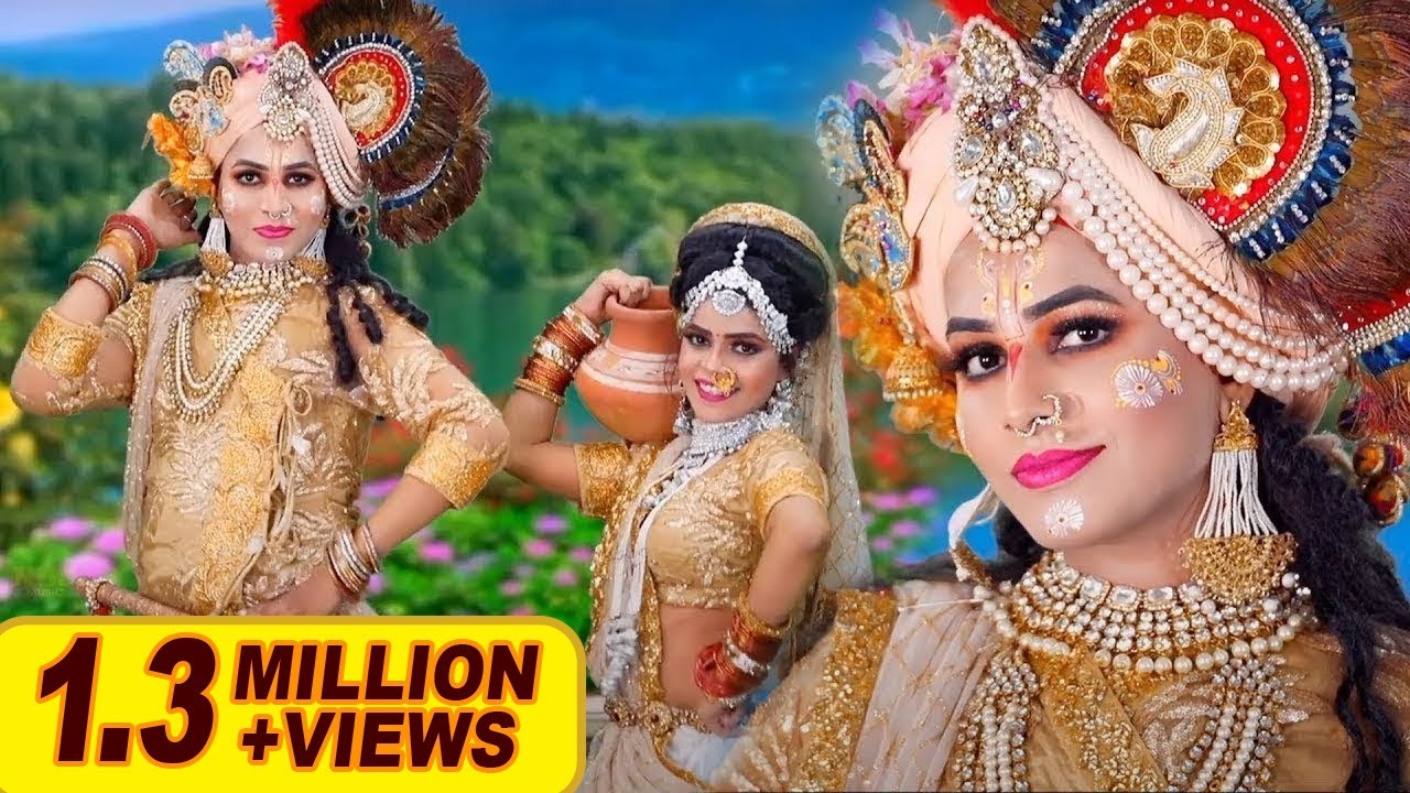नॉनस्टॉप राधा कृष्ण झांकी भजन | Nonstop Radha Krishna Bhajan 2024 | राधा कृष्ण झांकी डांस भजन 2024