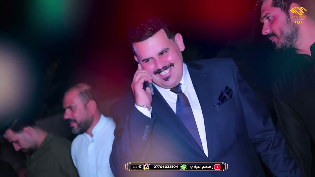 عرس الغالي / حجي أبراهيم هاني الأمارة /الف مبروك