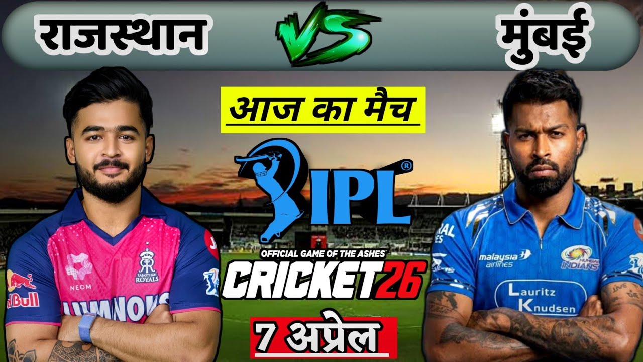 🔴RR vs MI TATA IPL 2026 Cricket Match Today | Rajasthan Royals vs Mumbai Indians Hindi | Cricket 26