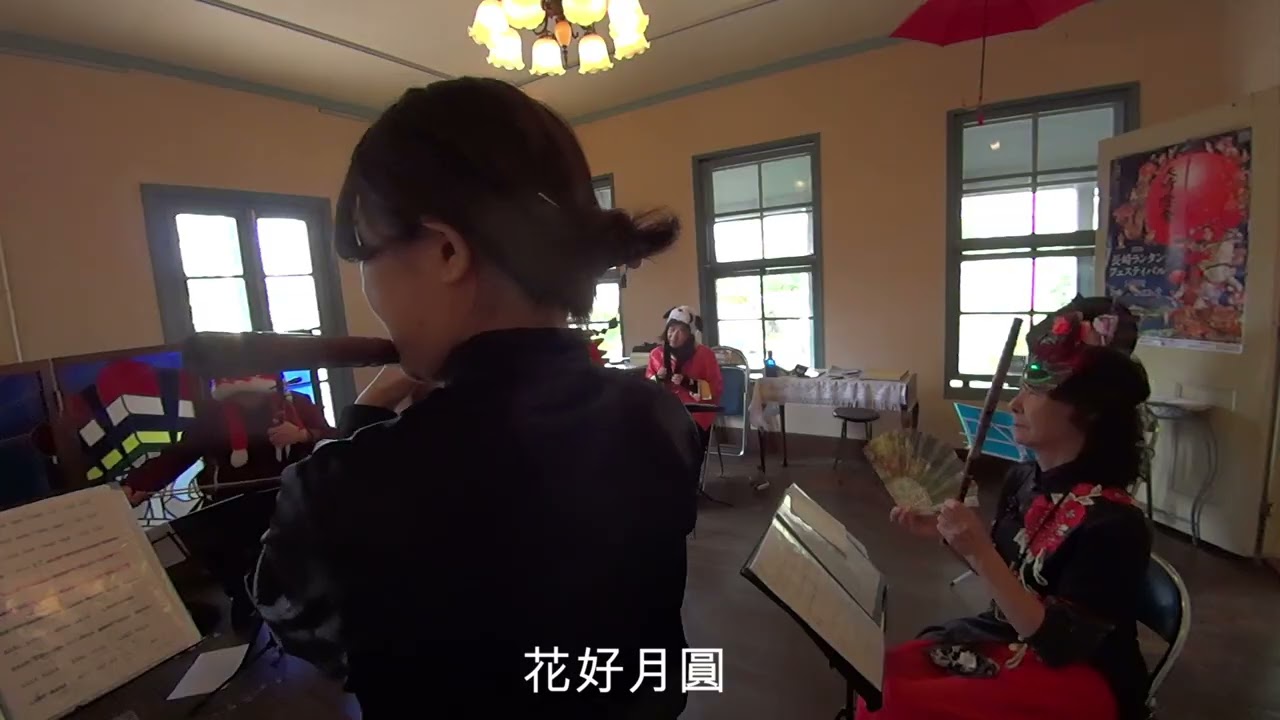 長崎ランタンフェスティバル2026　十三番館演奏【チームred Bridge】