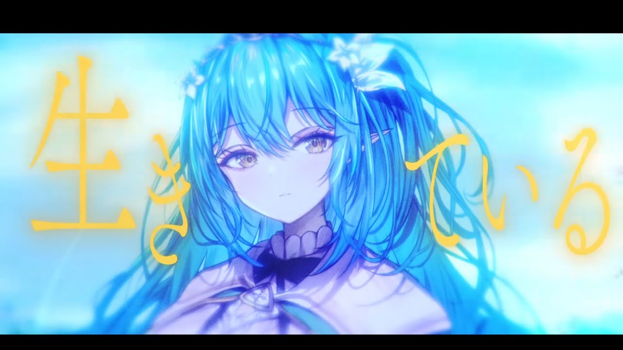 勇者 // covered by 雪花ラミィ 10 HOURS