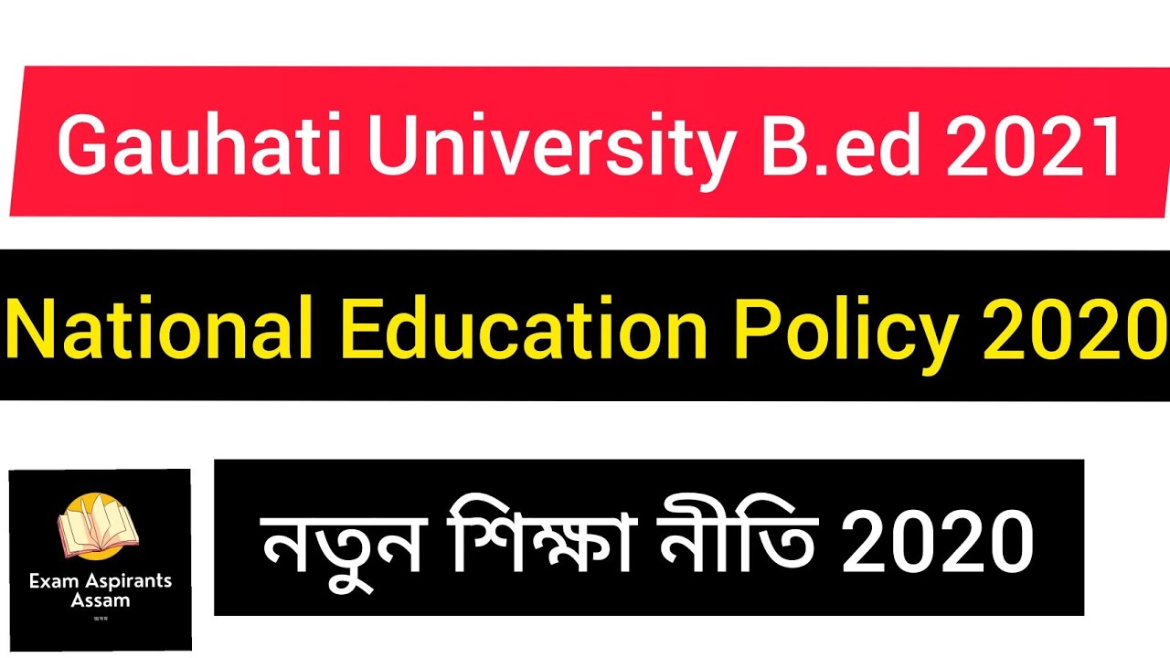 GU B.ed Entrance 2021,Most important New Education Policy 2020( NEP 2020),important Education policy