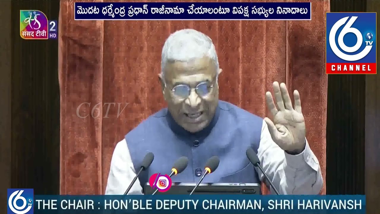 Parliament Adjourned Again Amid NEET Row, Opposition Demands Minister's Resignation | C6TV #NEETExam