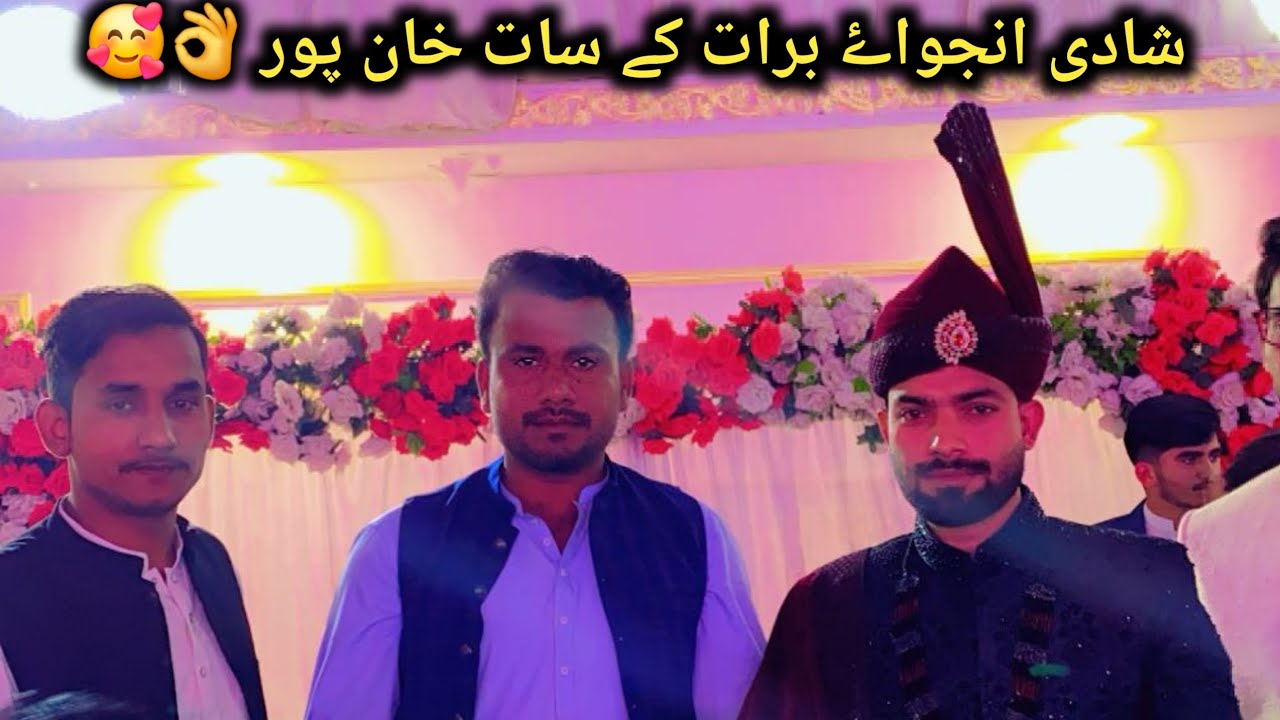 ملک ریاز کے بیٹے کی شادی انجواۓ دوستوں کے سات🥰😇✌️
