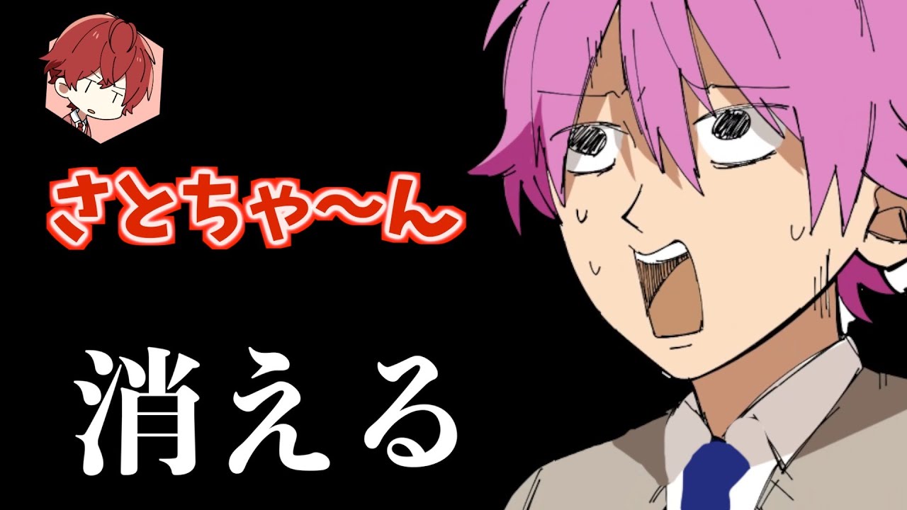 さとみくんのくしゃみで みんな消える....【騎士A切り抜き】【騎士A文字起こし】#stpr  #騎士x #切り抜き