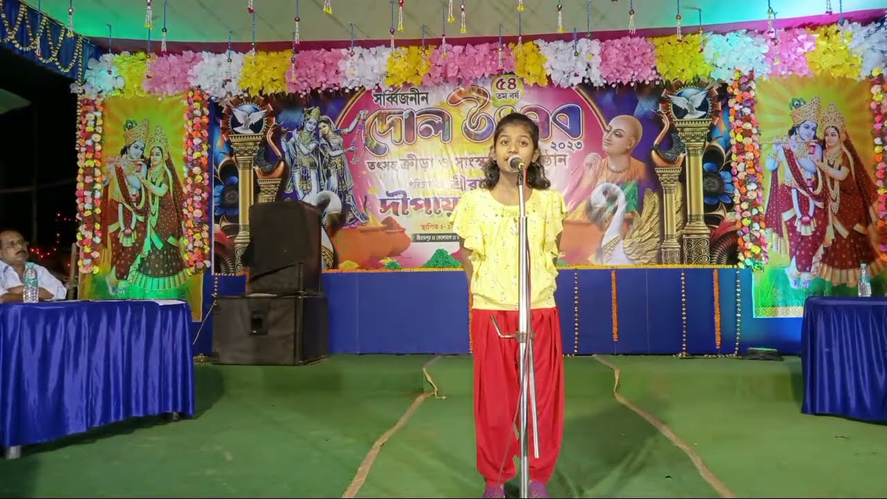 আবৃত্তি প্রতিযোগিতা ২০২৩