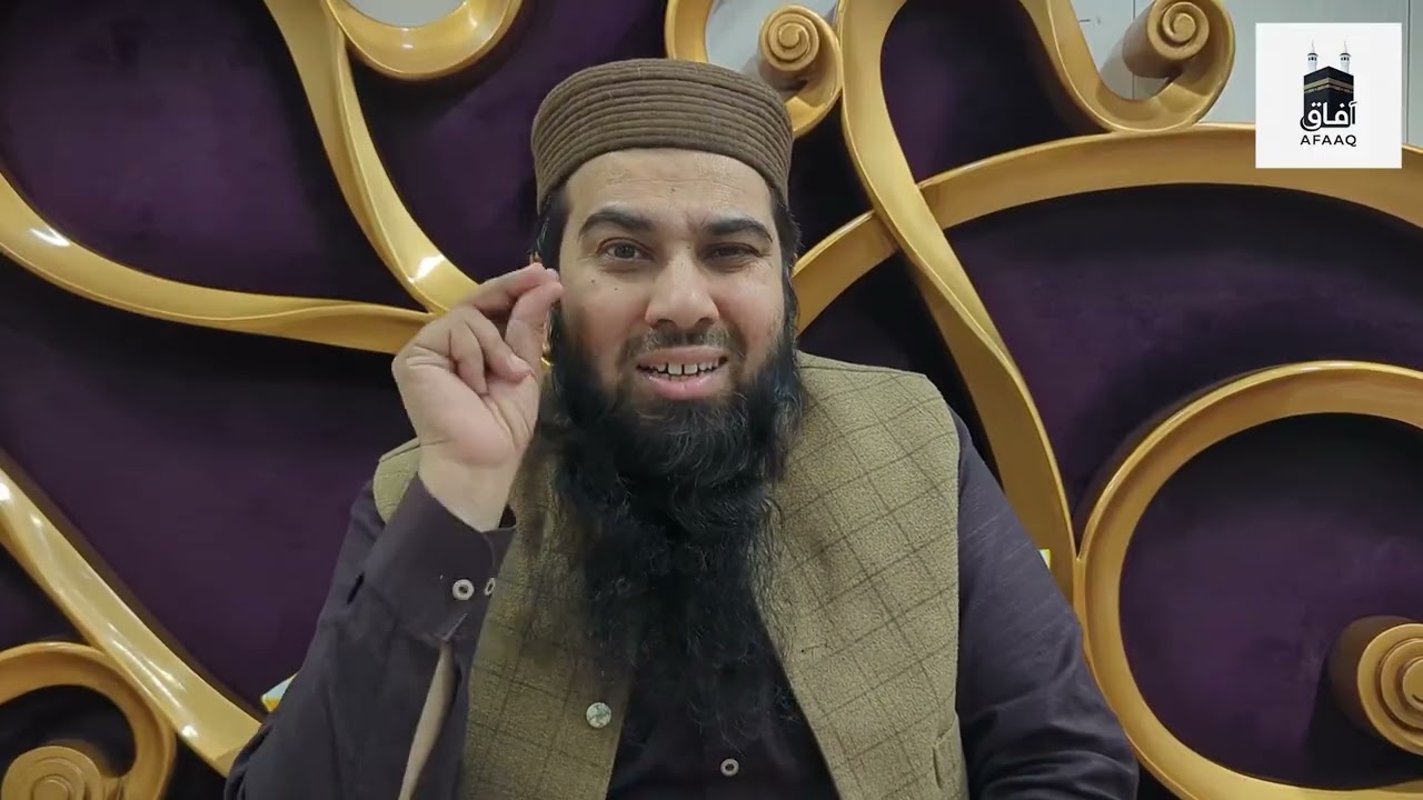 Ramazan Series EP 32 | Dil ki Islaah | Shaykh Atta ur Rehman Alvi