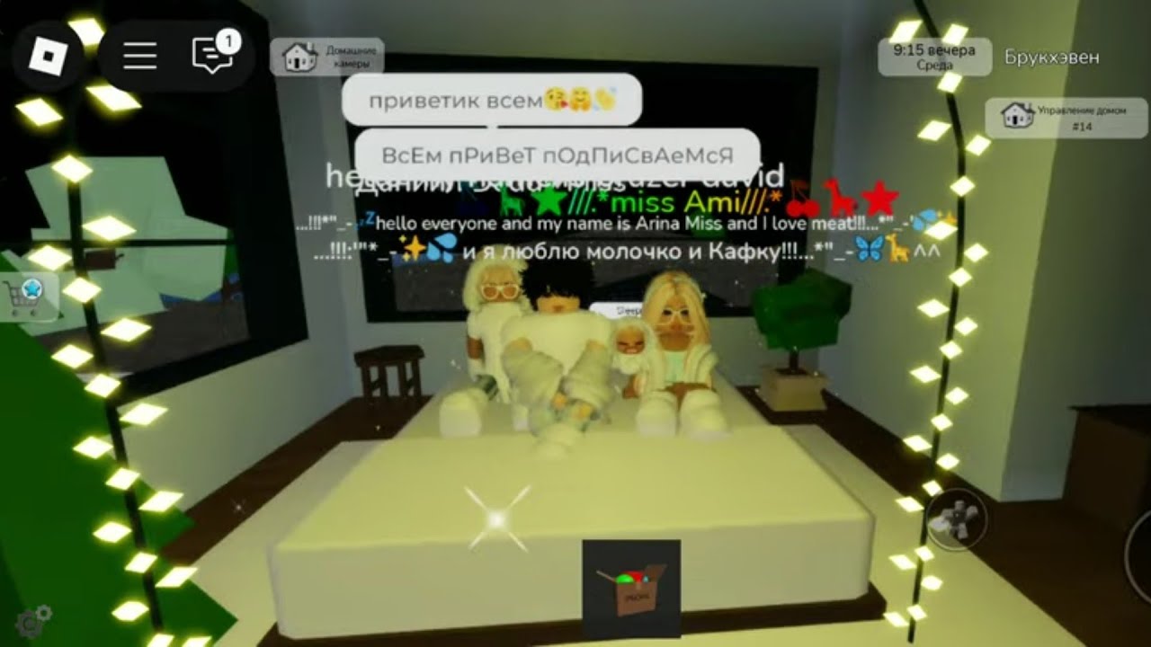 . . .-!!!🙀!!!...!!??🐾&deg;&bull;.-.  .  .&ndash;&ndash;&ndash;..!![🐾🦒]🙀Нашла себе рп семейку и стала крохай. . . .-🙀-. . . .!?&deg;