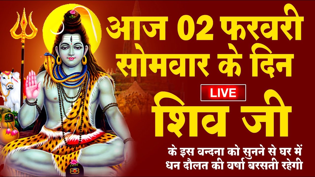 LIVE:मंगलवार भक्त्ति - आज सुबह इस वंदना को सुनने से हनुमान जी प्रसन्न होकर सभी मनोकामनापूर्ण करते है