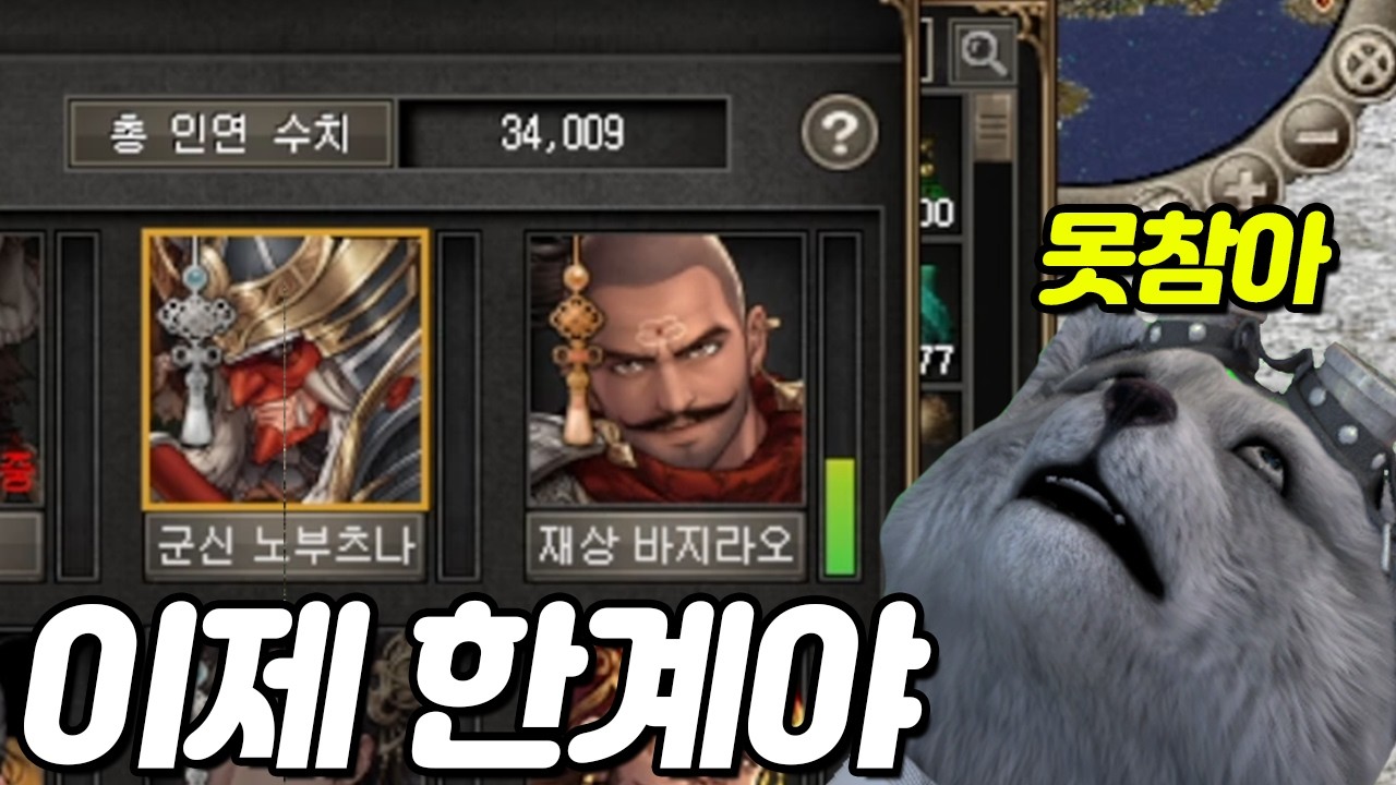 이제 못 참겠습니다