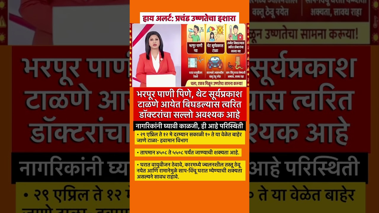 आवश्यक #rohitpawar #ajitpawar #sharadpawar #supriyasule #vidhansabha#ncpsp #news #live #ncp#like