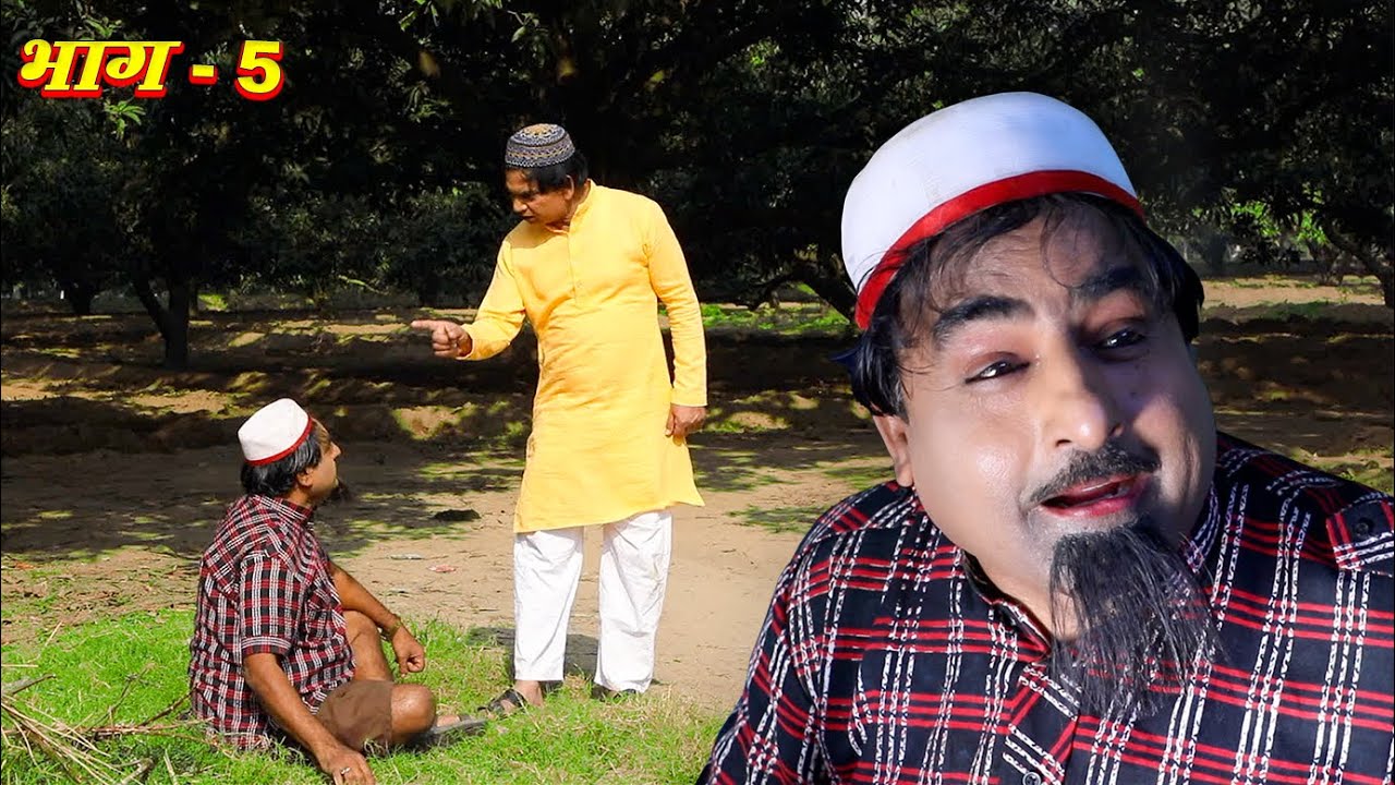 Shekhchilli Aur Handi wala Bhoot | Part- 5 | #Horror #comedy #new #Movie 2025