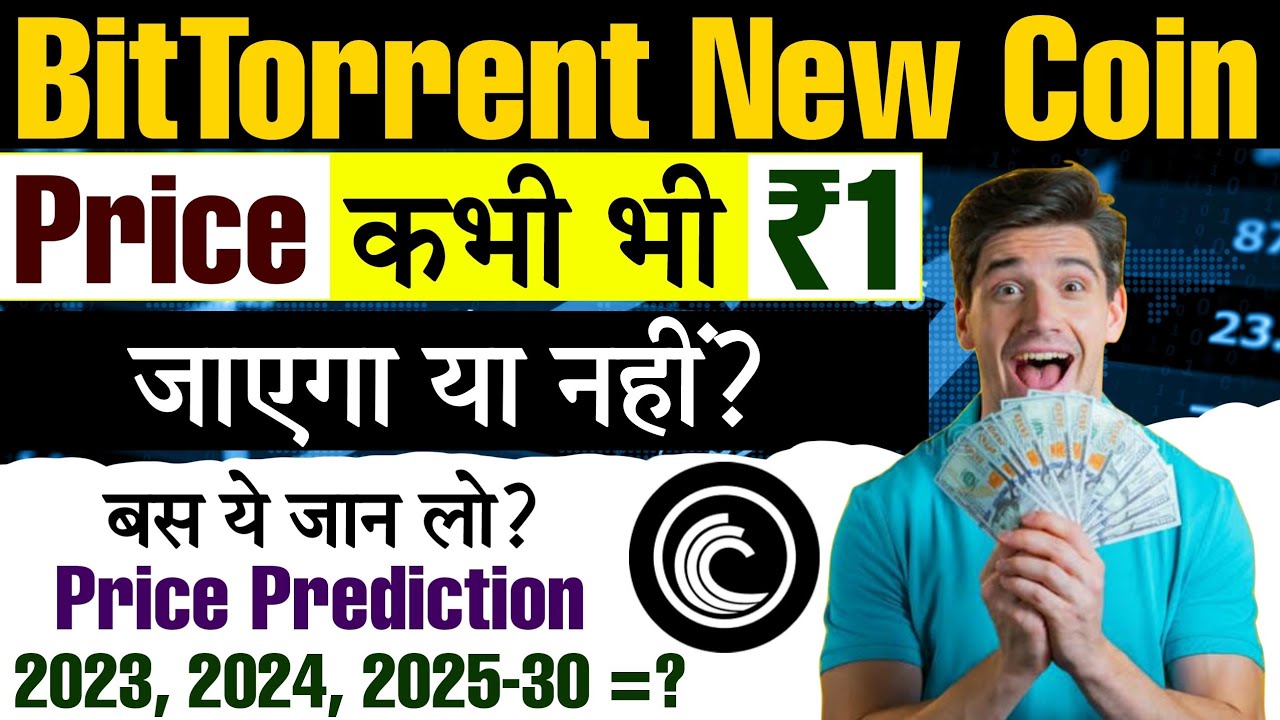 BitTorrent Coin का Price ₹1 कभी भी जाएगा या नहीं? | BitTorrent Coin Price Prediction  Cryptocurrency