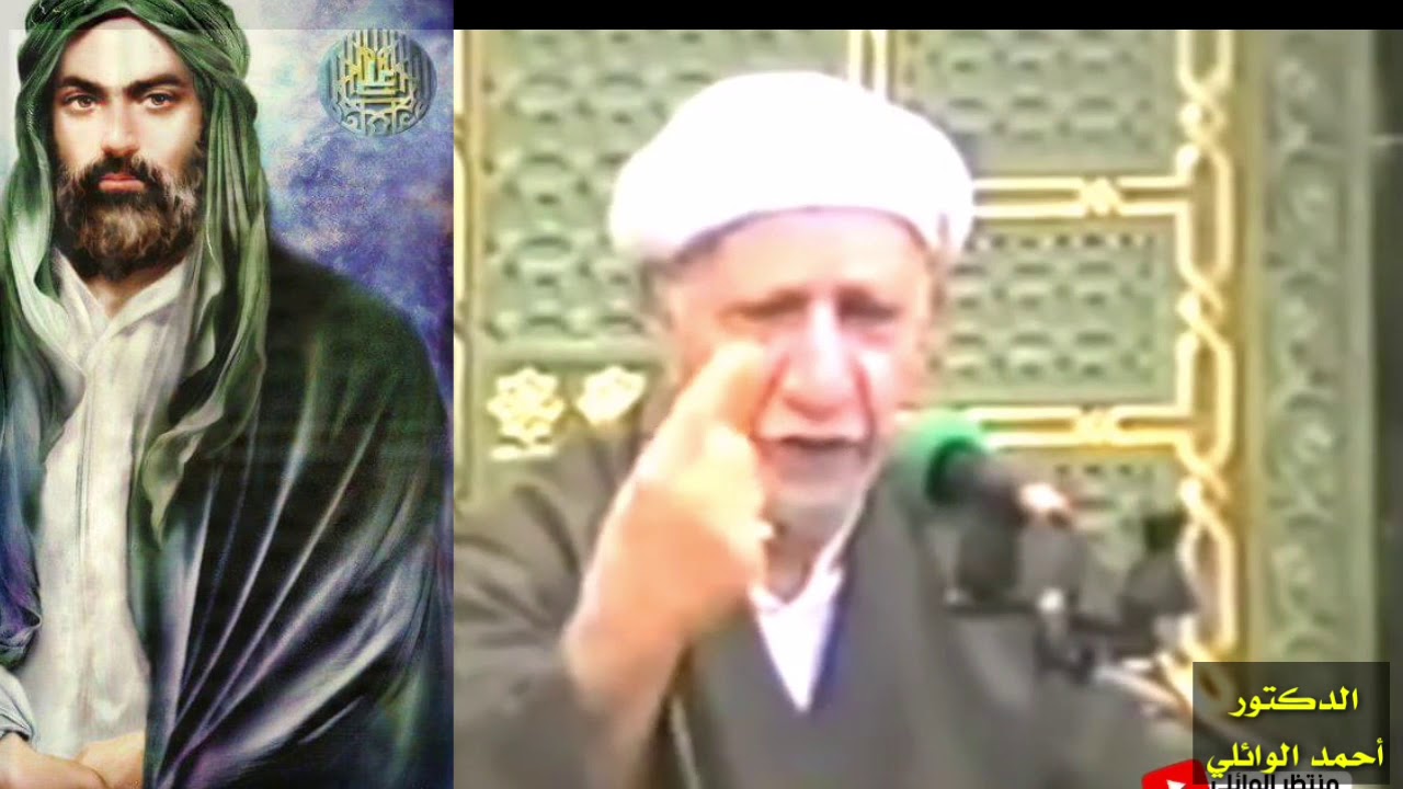 شجاعة الإمام علي أبن أبي طالب عليه السلام/ الشيخ أحمد الوائلي