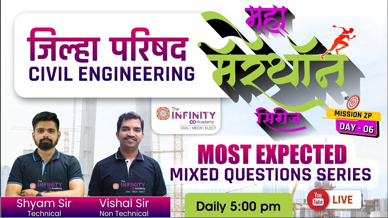 ZP Civil Engineering Mahamarathon | ZP Civil JE CEA Revision | ZP Civil Most Expected #ZPcivil | D6