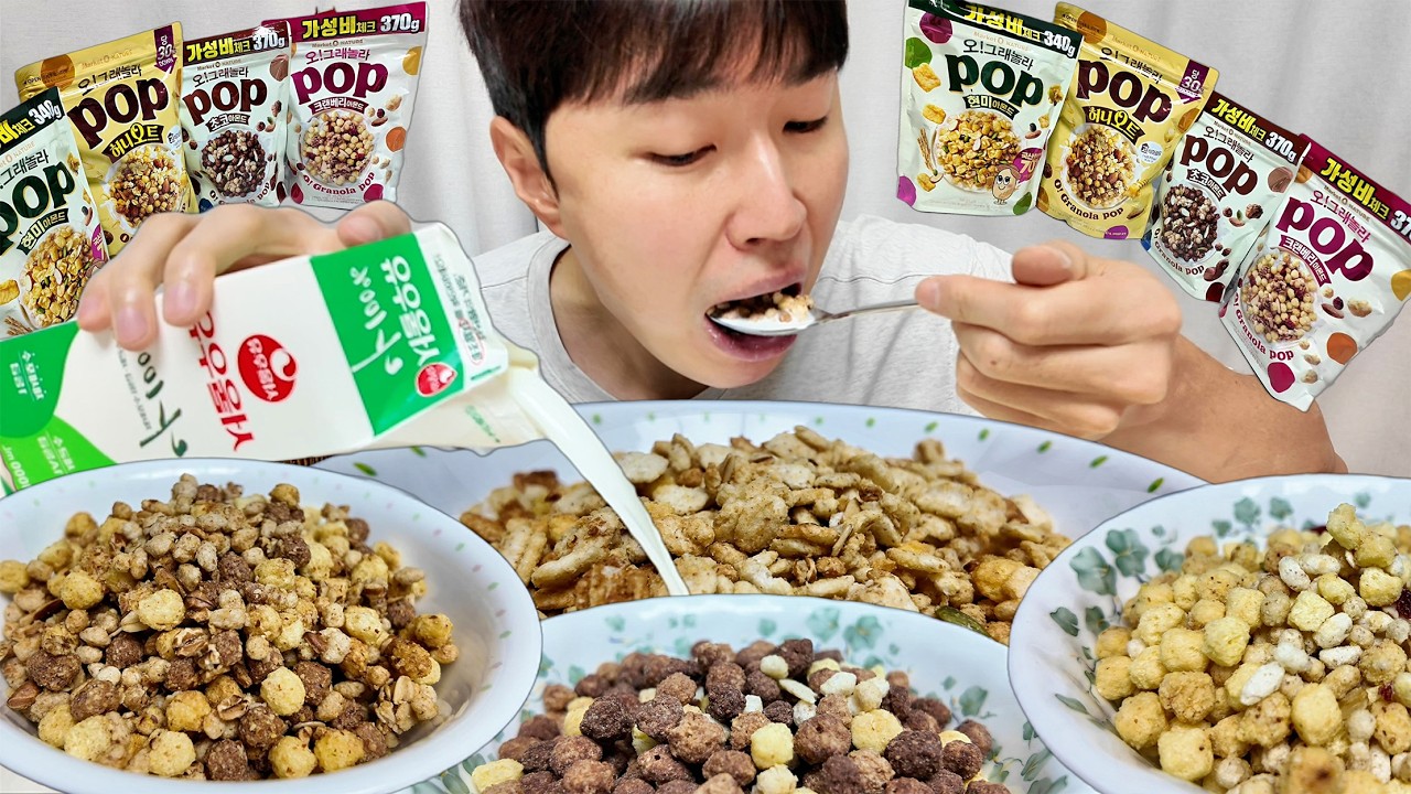 Вкусный мукбанг с хлопьями! #Мукбанг #Мукбанг #ПолуночныйПерекус #ДомашняяЕда #Хлопья #Гранола