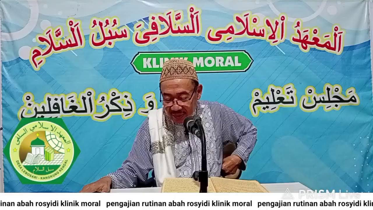 نفسير الصاوي سوراة الصافات