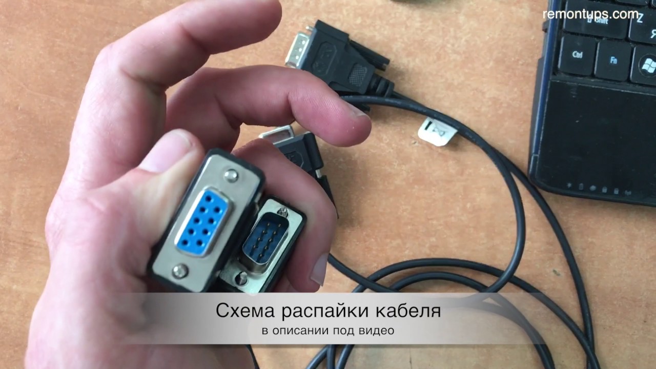 Если воткнуть стандартный COM кабель в APC. Глупые ответы на глупые вопросы