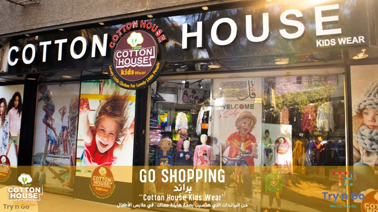 Tryngo - Cotton House Kids Wear - Go Shopping - Reviews2020