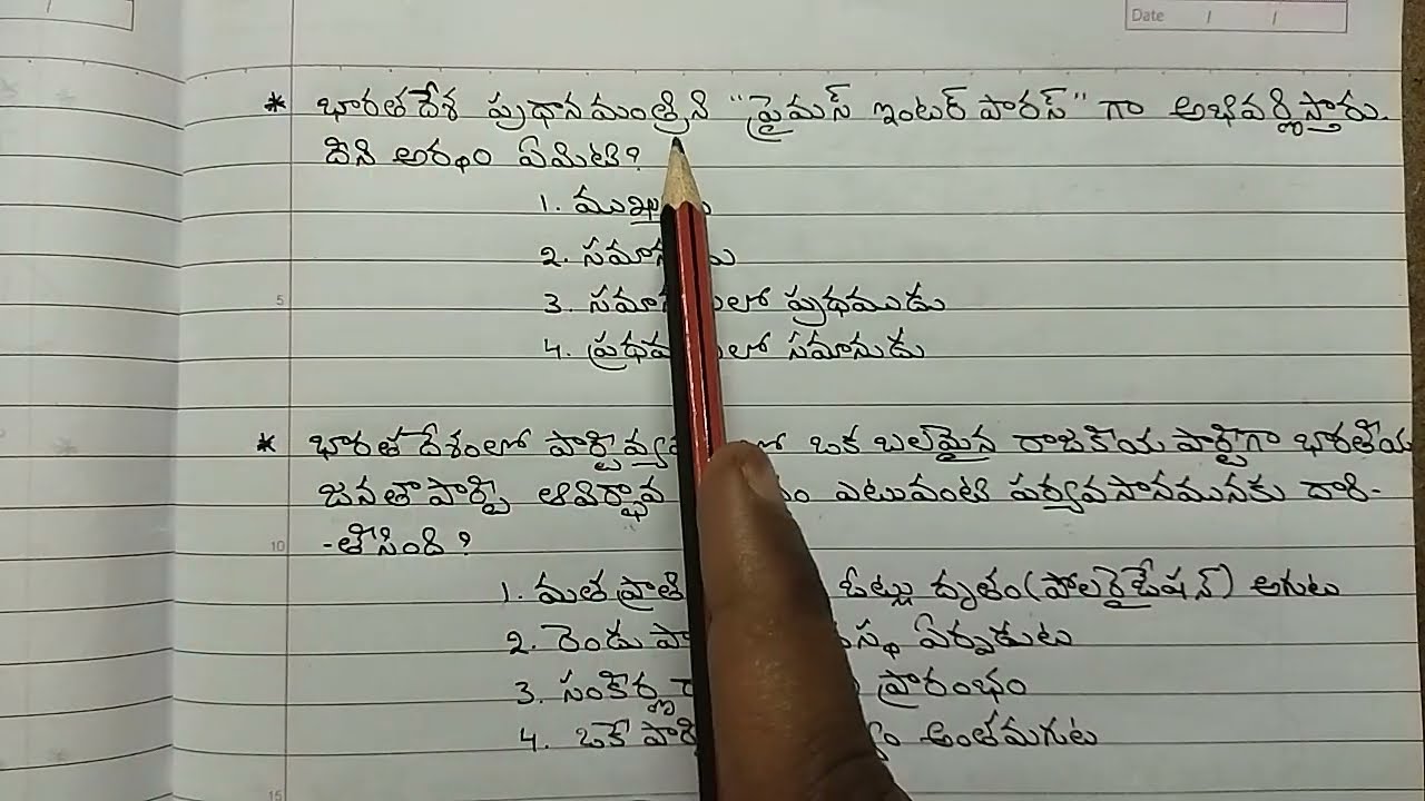 Most expected Indian Polity Questions from APPSC Previous Papers